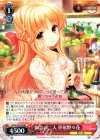  GF/W33-055 RR 似合の二人 笹原野々花 