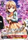  GF/W33-061 R 歌います 風町陽歌 