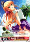 GF/W33-062 R 風の悪戯 望月エレナ