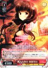 GF/W33-063 R 幽玄の舞台 森園芽以