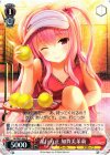 GF/W33-064 R 品行方正 加賀美茉莉