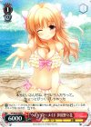 GF/W33-065 R ウッカリマーメイド 笹原野々花
