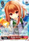  GF/W33-067 R 夏準備 朝比奈桃子 