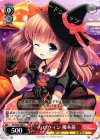 GF/W33-068 U ハロウィン 優木苗