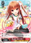 GF/W33-069 U 努力賞 朝比奈桃子