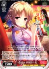  GF/W33-070 U 夕涼み 笹原野々花 