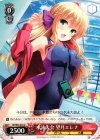 GF/W33-072 U 水泳大会 望月エレナ