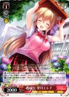 GF/W33-076 U 雨宿り 望月エレナ