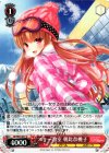 GF/W33-077 U スキー教室 朝比奈桃子