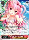 GF/W33-079 U エンジョイサマー 加賀美茉莉