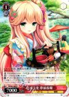  GF/W33-080 U 日本文化 夢前春瑚 