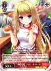 GF/W33-082 U 林間学校 クロエ・ルメール