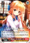  GF/W33-083 U 雪見で一杯 笹原野々花 