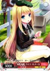 GF/W33-088 C 乗馬体験 クロエ・ルメール