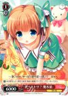 GF/W33-097 C タペストリ?優木苗