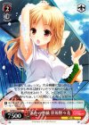 GF/W33-101 C 誰かの悪戯 笹原野々花