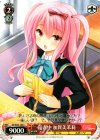  GF/W33-103 C 読書中 加賀美茉莉 