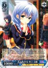  GF/W33-112 RR+ ど忘れ少女 村上文緒 