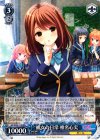  GF/W33-113 RR+ 彼女の日常 椎名心実 