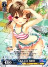 GF/W33-119 R 楽しむ姿 鴫野睦