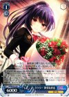 GF/W33-121 R レディコンダクター 神楽坂砂夜 