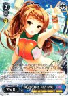 GF/W33-122 R 海辺の輝き 見吉奈央