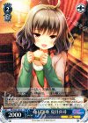 GF/W33-123 R 休日謳歌 夏目真尋