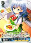  GF/W33-126 U マニュアル派 村上文緒 