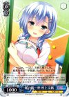  GF/W33-127 U 私の精一杯 村上文緒 