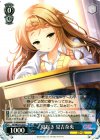  GF/W33-128 U 寝起き 見吉奈央 