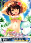  GF/W33-131 U 海水浴 椎名心実 