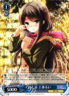 GF/W33-133 U 嬉し涙 上条るい