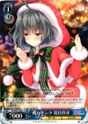  GF/W33-134 U 照れサンタ 夏目真尋 