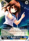  GF/W33-136 U 隣の織姫 椎名心実 