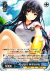  GF/W33-137 U 一時の休息 神楽坂砂夜 