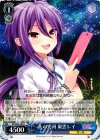 GF/W33-147 C 天の光河 東雲レイ