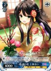 GF/W33-155 C 気迫の花 上条るい