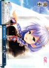  GF/W33-159 CR クールメイド 