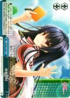 GF/W33-160 CR 体験取材