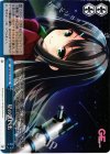 GF/W33-161 CR 星の思い出