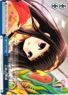 GF/W33-163 CC 芸術の困惑