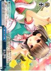 GF/W33-164 CC 猫も休憩
