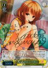 GF/W33-003SP SP 君との静寂 玉井麗巳(サイン入り)
