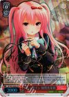 GF/W33-054SP SP バレンタイン 加賀美茉莉(サイン入り)