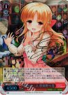GF/W33-055SP SP 似合の二人 笹原野々花(サイン入り)