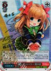 GF/W33-058SP SP 緊張ストロベリー 優木苗(サイン入り)