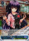 GF/W33-116SP SP 怜悧な輝き 神楽坂砂夜(サイン入り)