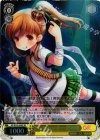  GF/W33-006S SR ゾンビハンター 甘利燈 
