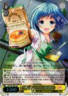 GF/W33-007S SR Yシャツ＋エプロン 葉月柚子