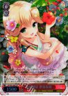  GF/W33-060S SR 南国植彩 夢前春瑚 